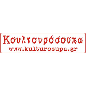 Kulturosupa.gr